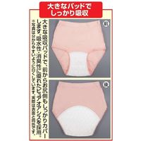 エス・ワールド さわやか安心シークレットショーツ ワイドパッドプラス 2色7枚組 同サイズ M a2683402 1セット(7枚組)（直送品）