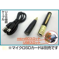 デジタルランド ペン型マルチレコーダー 2個組 a26885 1セット(2個組)（直送品）