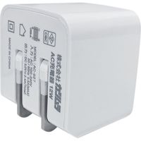 カシムラ AC-2USB-2.4A自動識別リバーシブルWH AC-027 1セット(2個)