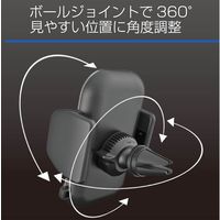 カシムラ 手帳対応スマホホルダー3エアコン取り付け AT-78 1セット(2個)