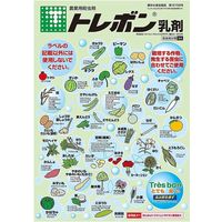 エムシー緑化 トレボン乳剤 30ml 4571151612061 1個（直送品）