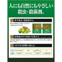 フマキラー カダンセーフ原液 100ml 4902424429442 1個（直送品）