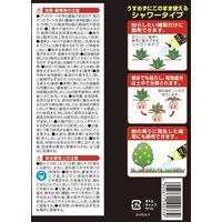 レインボー薬品 ネコソギガーデンシャワー 1000ml 4903471100339 1個（直送品）