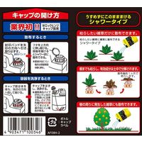 レインボー薬品 ネコソギガーデンシャワー 2L 4903471100346 1個（直送品）