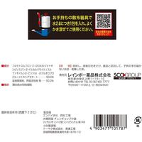 レインボー薬品 シバキープPro顆粒水和剤 1.2g×2包 4903471101787 1個（直送品）