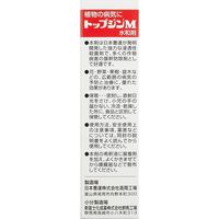 ニッソーグリーン トップジンM水和剤 1g×10 4961010658116 1個（直送品）