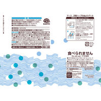 アース製薬 アスクル 天然ハーブの虫よけパール 260日用 アクアソープ 1個 オリジナル ビーズタイプ  オリジナル