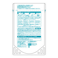 アース製薬 アスクル 天然ハーブの虫よけパール つめかえ 260日用 アクアソープ 1個 ビーズタイプ  オリジナル