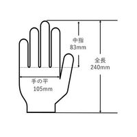 アズワン ニトリル手袋 エッジ 82134 S 100枚入 82134070 1箱(100枚) 4-3214-03（直送品）