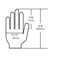 アズワン ニトリル手袋 エッジ 82134 L 100枚入 82134090 1箱(100枚) 4-3214-01（直送品）