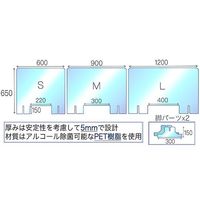 アズワン 透明PET樹脂 飛沫防止パーテーション(窓あり) Mサイズ 650×900mm 7-9451-01 1枚（直送品）