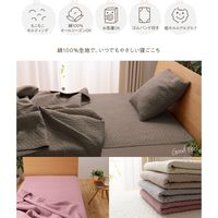 アクア モフア イブル CLOUD柄 綿100% 敷きパッド セミダブル 1200×2000mm Sピンク 36240292 1枚（直送品）