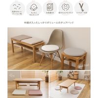 アクア モフア イブル CLOUD柄 くすみ系おしゃれなスクエア型チェアパッド 400×400mm ベージュ 36291F05 1枚（直送品）