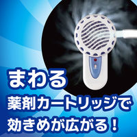 おでかけカトリス 携帯用 電池式 蚊取り 蚊除け 虫除け 40日 スリムタイプ ブルーセット 1個 電子 KINCHO キンチョー