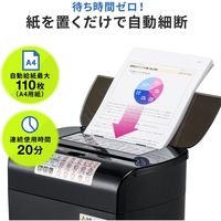 サンワサプライ オートフィードシュレッダー 400-PSD061 1台（直送品）