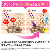 ケシミン密封乳液 130ml 小林製薬