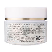 グレイスワン 濃潤リペアジェルUV 100g SPF50+・PA++++ オールインワン エイジング スキンケア　コーセーコスメポート