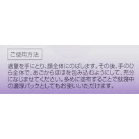DHC 薬用Qクイックジェル モイスト＆ホワイトニングSS 50g オールインワン コエンザイムQ10 ディーエイチシー