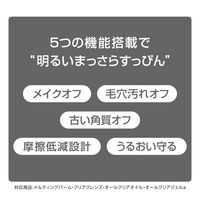 専科 オールクリアオイル 詰替用 f 180mL クレンジング まつエクOK 黒ずみ くすみ ファイントゥデイ 1個