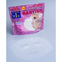 クリアターン ベイビッシュ うるおいマスク 50回分  大容量 フェイス 顔パック 敏感肌　コーセーコスメポート