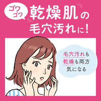 花王 ビオレ おうちdeエステ 肌をやわらかくするマッサージ洗顔ジェル 150g