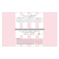 ズボラボ 朝用ふき取り化粧水シート 35枚入 常盤薬品工業