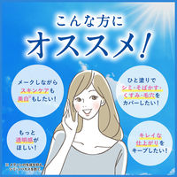 DHC 薬用パーフェクトホワイトカラーベース ベージュ SPF40/PA+++ ベースメーク・化粧下地 ディーエイチシー メイク・日焼け止め