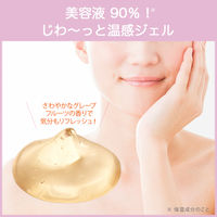 ソフティモ ラチェスカ ホットジェルクレンジング 200g　W洗顔不要 しっとり 美容液配合　コーセーコスメポート