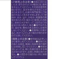 DHC 薬用QフェースミルクSS 40ml 保湿乳液・コエンザイムQ10 ディーエイチシー