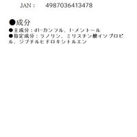 メンターム 薬用スティックレギュラー 4g 2個入 188876 近江兄弟社