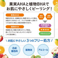 DETクリア ブライト＆ピール フルーツ酵素パウダーウォッシュ 75g 明色化粧品