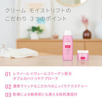 ピュアナチュラル クリーム モイストリフト 100g pdc