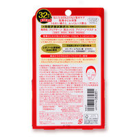 クリアターン 肌ふっくらアイゾーンマスク 32回分　大容量 目元ケア 乾燥  コーセーコスメポート