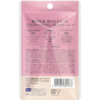 DHC 濃密うるみカラーリップ ナチュラルアロマ（カシスロゼ） スイートフラワーの香り ディーエイチシー