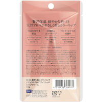 DHC 濃密うるみカラーリップ ナチュラルアロマ（ワインレッド） ウッディシトラスの香り ディーエイチシー