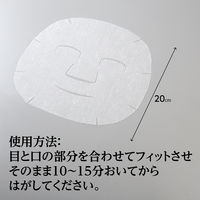 パエンナ ハトムギ美容マスク in ビタミンC誘導体 7枚入（90mL） イヴ