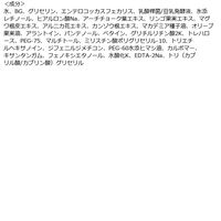 フォウェルシィ 美肌菌 デイリーリッチマスク 7枚 マックプランニング