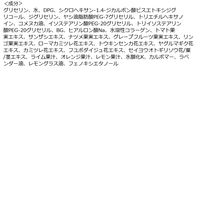 ボタニカルマルシェ ホットクレンジングジェル 200g エイチ・アンド・ビー・ラボ
