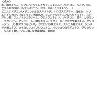 the SAEM（ザ・セム） CPチップコンシーラー 1.25 ライトベージュ SPF28・PA++