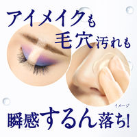 花王 ニベア クレンジングオイル ディープクリア つめかえ 170ml