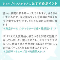 Borica（ボリカ） 美容液マスクプライマー（化粧下地） 20g T-Garden