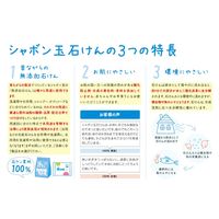 シャボン玉 洗顔石けん パウダータイプ 本体 70g