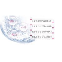 ROZEBE（ロゼべ） プラセンタエンリッチローション（しっとりタイプ） 美白化粧水 ＜医薬部外品＞ 150mL WHD