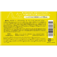 クリアターン プリンセスヴェール エイジングケアマスク 8枚 オールインワン コラーゲン フェイスマスク　コーセーコスメポート