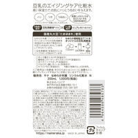 なめらか本舗　リンクル化粧水　Ｎ　200mL　常盤薬品工業