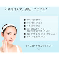 雪澄 薬用美白水 500mL 明色化粧品