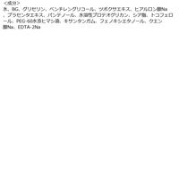 フォウェルシィ CICAデイリーマスクシート 7枚 マックプランニング