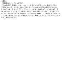 モイスチュアマイルド ホワイト クールジェリーエッセンス 200ml コーセーコスメポート