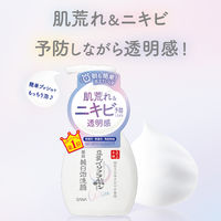 なめらか本舗 薬用泡洗顔 200ml 常盤薬品工業