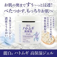 麗白 ハトムギ高保湿ジェル 300g 熊野油脂